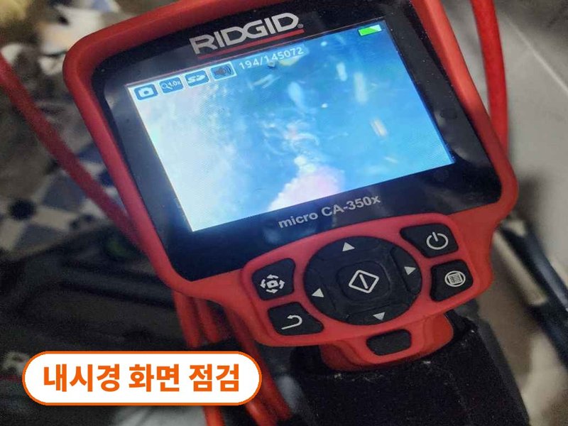 고양 정화조·오수 맨홀 작업사례